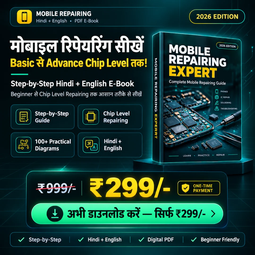 Mobile Repairing Expert E-Book